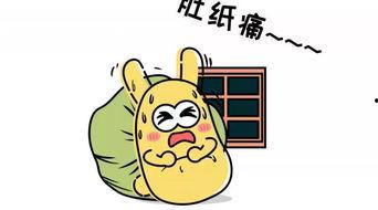 吃瓜群众7858,一场全民参与的娱乐盛宴