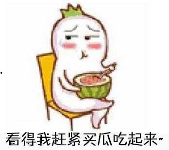 吃瓜凉凉,揭秘娱乐圈背后的真相与内幕