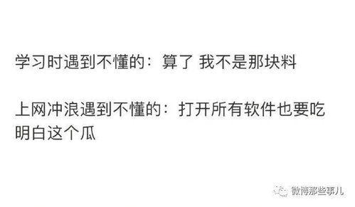 吃瓜看知乎,吃瓜群众视角下的知乎风云录