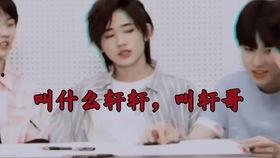 轩轩轩吃瓜,揭秘娱乐圈幕后故事