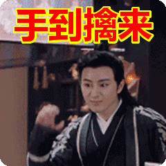 穿越吃瓜躺赢,一场奇幻的逆袭之旅