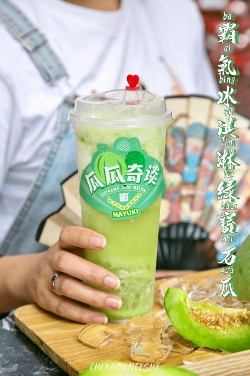 奈雪吃瓜专场,揭秘娱乐圈幕后故事